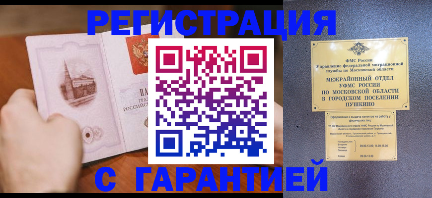 найти адрес прописки в Прокопьевске