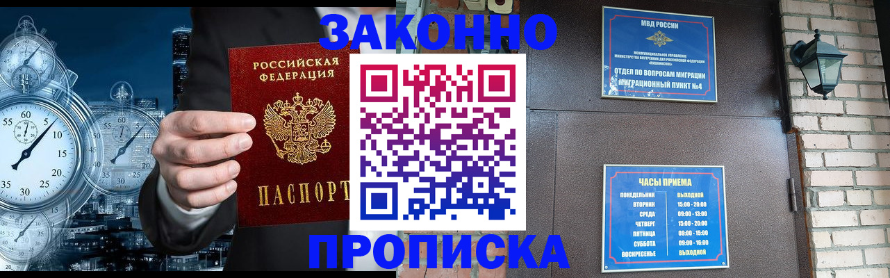форма 3 в Прокопьевске